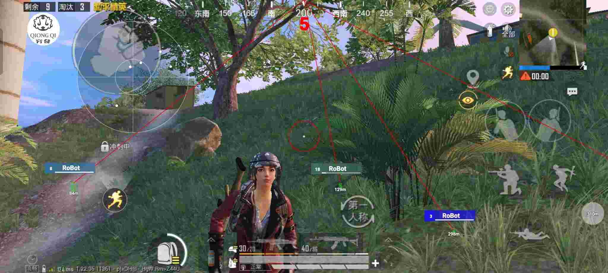 和平精英穷奇直装 - 和平精英怎么改辅助瞄准位置教程辅助预览图